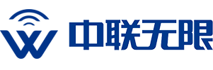 中联无限LOGO